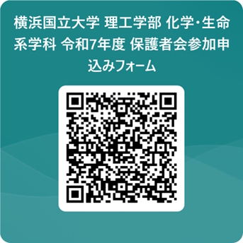 申込みフォームQRコード